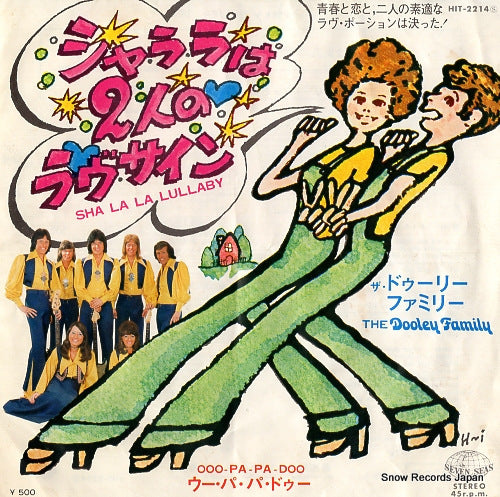 DOOLEY FAMILY, THE sha la la lullaby HIT-2214