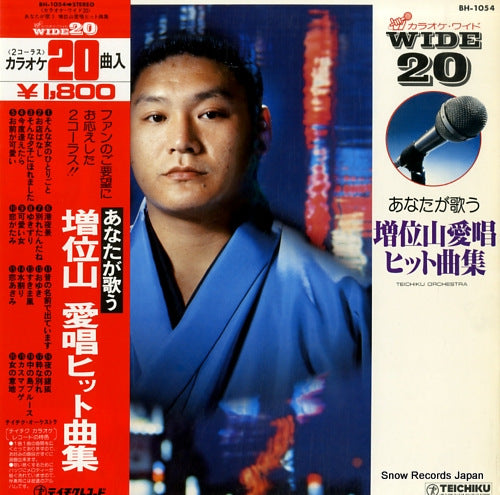 MASUIYAMA, DAISHIRO wide 20 - anata ga utau masuiyama aisho hit kyokushu BH-1054