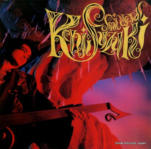 SUZUKI, KENJI cosmic words 28.3H-217