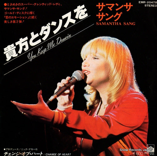 SANG, SAMANTHA you keep me dancin' EMR-20478