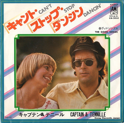 CAPTAIN AND TENNILLE can't stop dancin' CM-2035