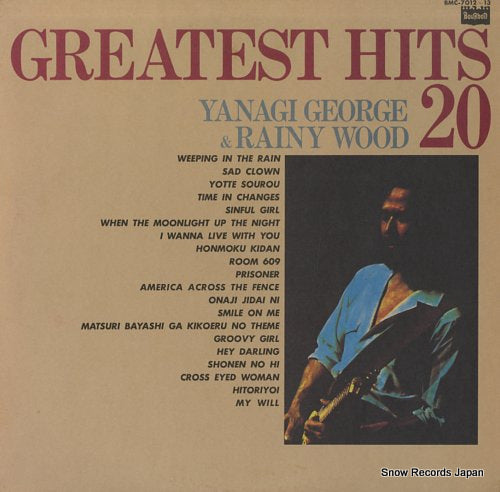 YANAGI, GEORGE, AND RAINY WOOD greatest hits 20 BMC-7012