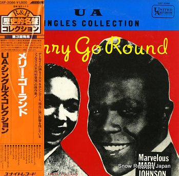 V/A merry go round GXF2086