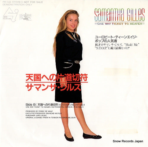 GILLES, SAMANTHA one way ticket to heaven PR-146