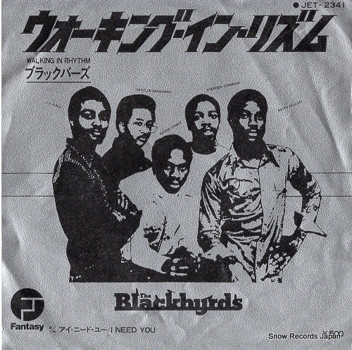 BLACKBYRDS, THE walking in rhythm JET-2341