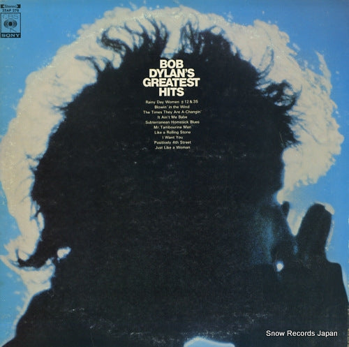 DYLAN, BOB greatest hits 25AP276