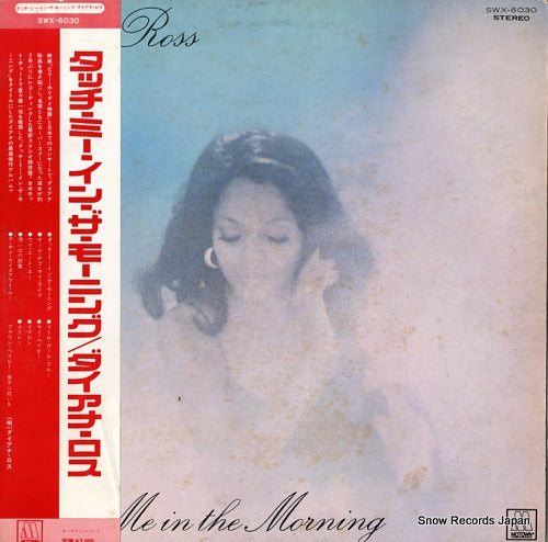 ROSS, DIANA touch me in the morning SWX-6030