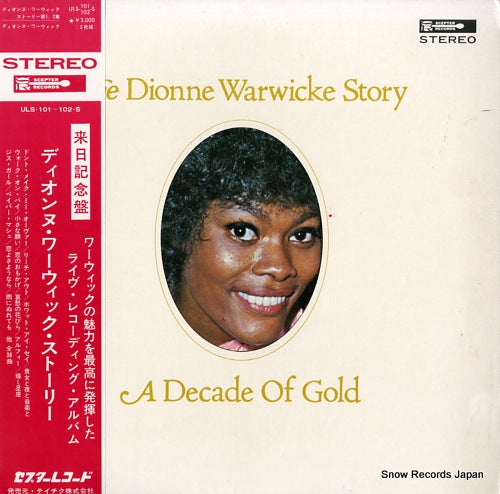 WARWICKE, DIONNE story ULS-101-102-S