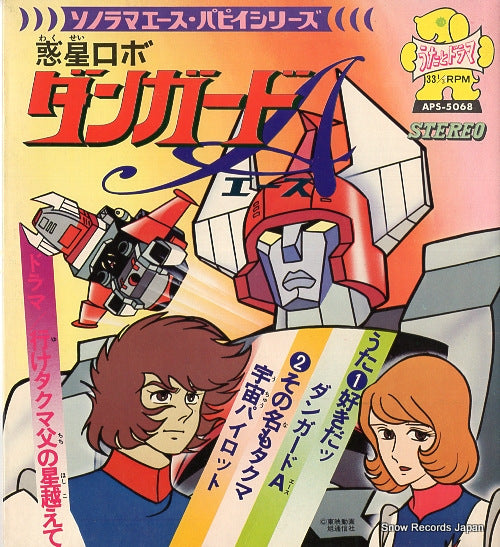 MIZUKI, ICHIRO sukidaddangard a APS-5068