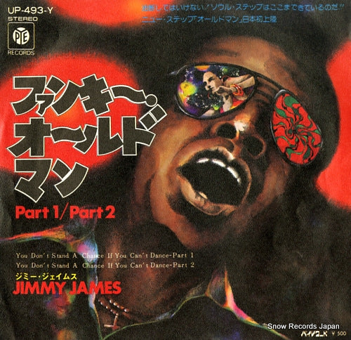 JAMES, JIMMY you don't stand a chance if you can't dance part1 UP-493-Y