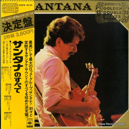 SANTANA golden double series SOPW49
