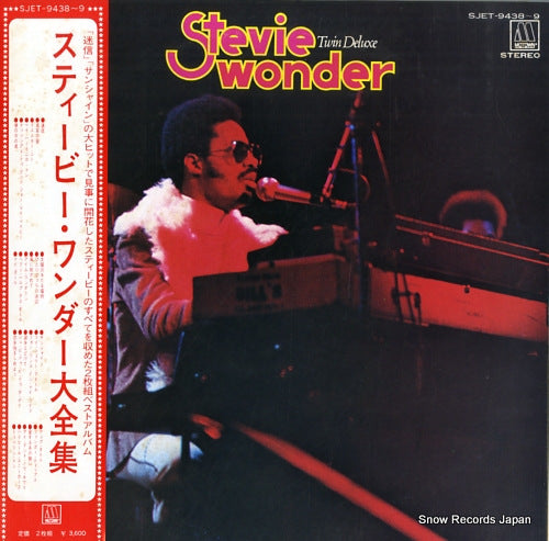 WONDER, STEVIE twin deluxe SJET-9438