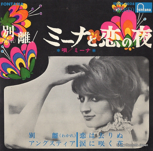 MINA un anno d'amore SFON-3028