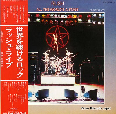 RUSH all the world's a stage SFX-10012-13