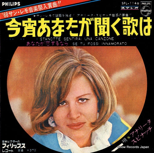SPINACI, ANNARITA stanotte sentirai una canzone SFL-1146