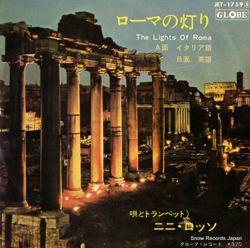 ROSSO, NINI the lights of roma JET-1759