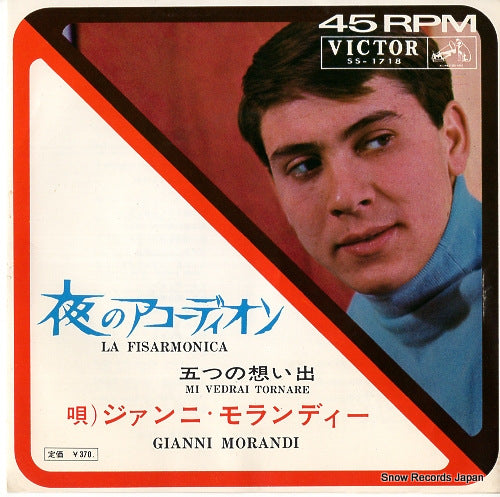 MORANDI, GIANNI la fisarmonica SS-1718