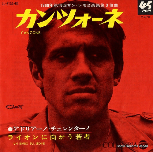CELENTANO, ADRIANO canzone LL-2155-NC