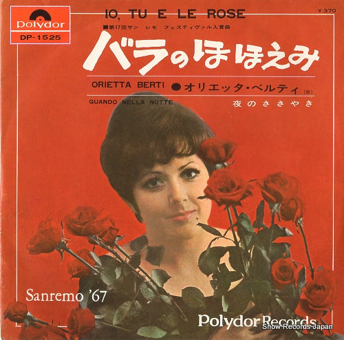 BERTI, ORIETTA io, tu e le rose DP-1525