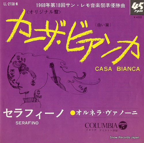 VANONI, ORNELLA casa bianca LL-2158-N