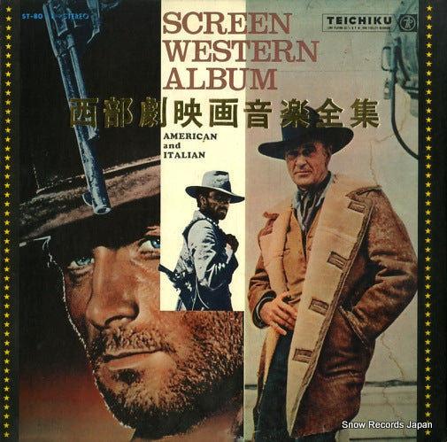 SOUNDTRACK screen western album american and italian ST-80-1