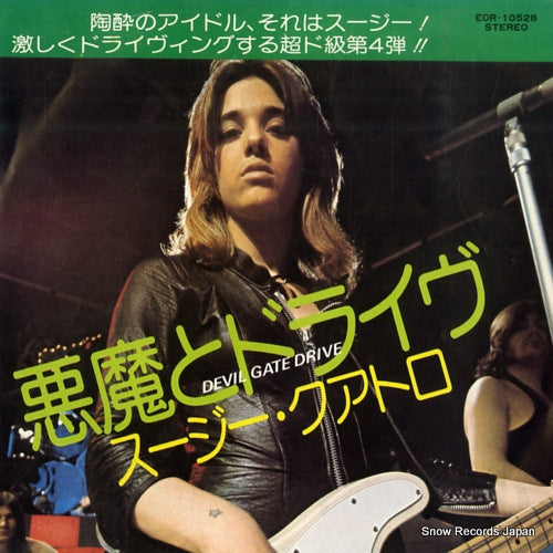 QUATRO, SUZI devil gate drive EOR-10528