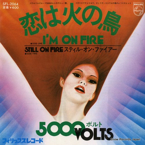 5000VOLTS i'm on fire SFL-2064