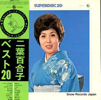 FUTABA, YURIKO superdisc 20 ALL-3