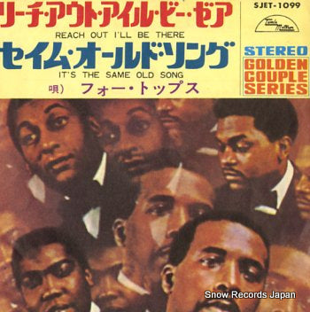 FOUR TOPS reach out i'll be there SJET-1099