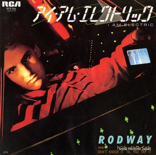 RODWAY i am electric RPS-106