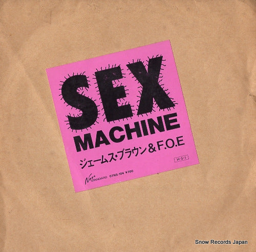 BROWN, JAMES, AND F.O.E sex machine 07NS-104