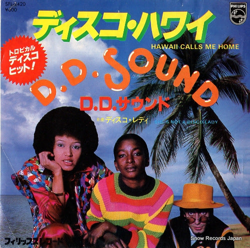 D.D. SOUND hawaii calls me home SFL-2420