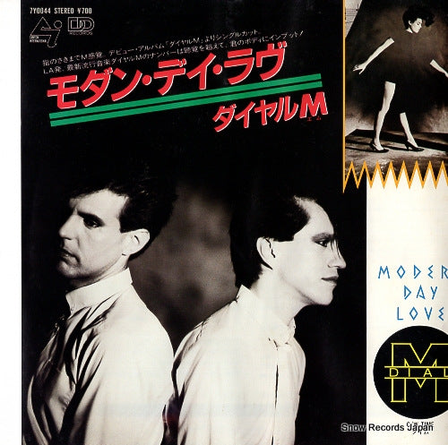 DIAL M modern day love 7Y0044