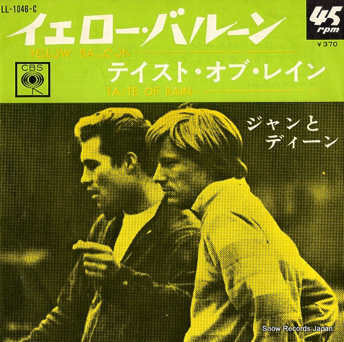 JAN AND DEAN yellow balloon LL-1046-C
