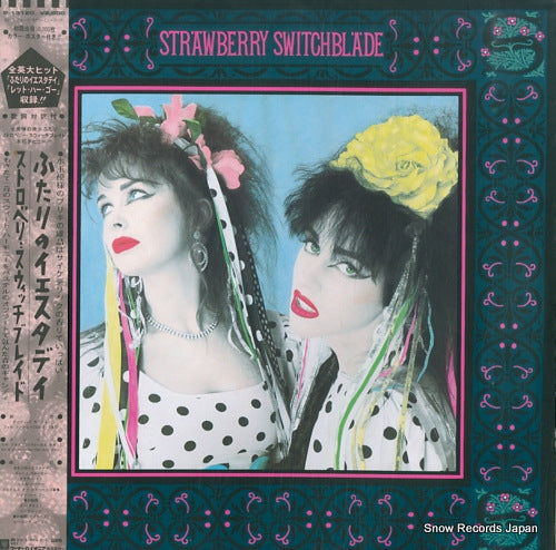 STRAWBERRY SWITCHBLADE strawberry switchblade P-13120