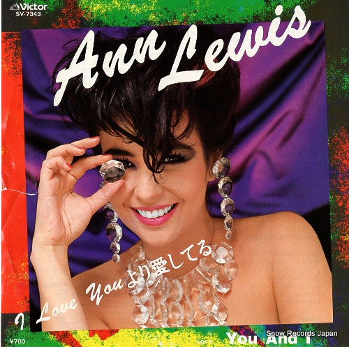 LEWIS, ANN i love you yori aishiteru SV-7343