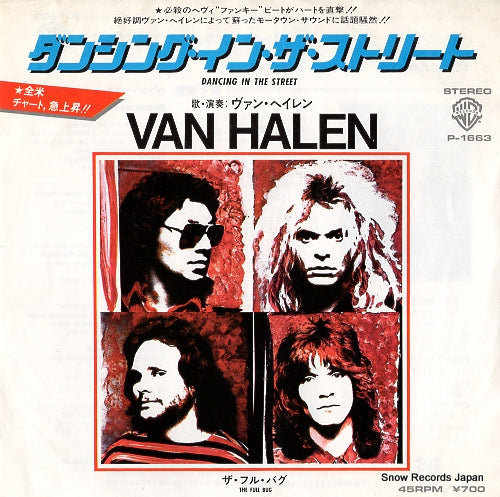 VAN HALEN dancing in the street P-1663