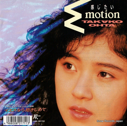 OHTA, TAKAKO kanjitai emotion 7JAS-76