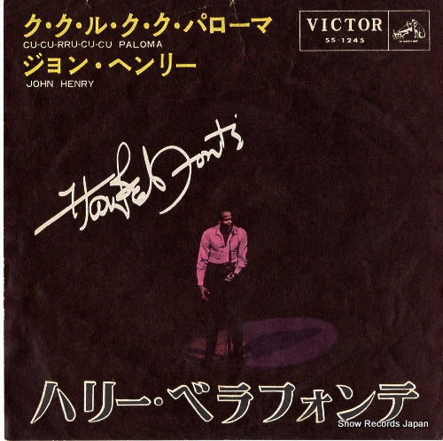 BELAFONTE, HARRY cu-cu-rru-cu-cu paloma SS-1245