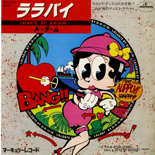 D-R-U-M lalabye SFL-2350