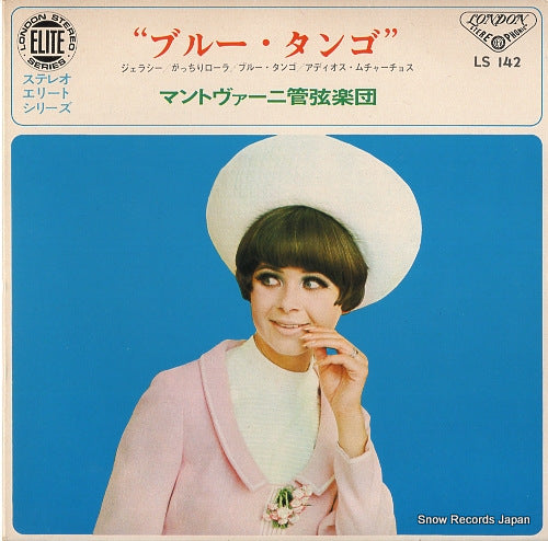 MANTOVANI AND HIS ORCHESTRA jealousy LS142