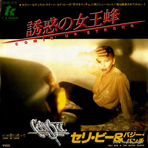 BEE, CELI AND THE BUZZY BUNCH comin' up strong 06SP276