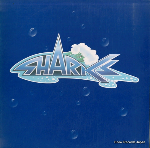 SHARKS first water ILPS9233