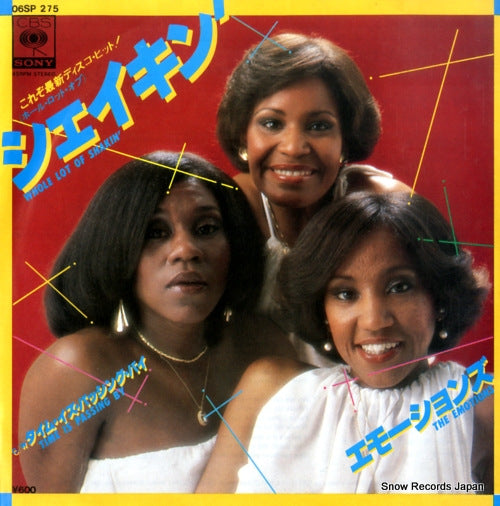 EMOTIONS, THE whole lot of shakin' 06SP275