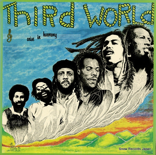 THIRD WORLD arise in harmony ILPS9574