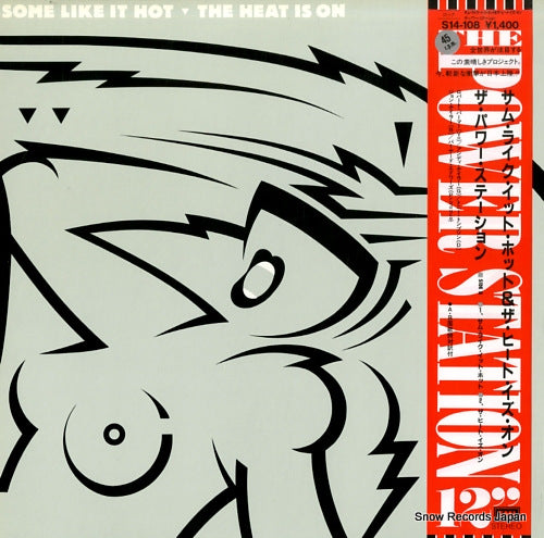 POWER STATION, THE some like it hot and the heat is on S14-108