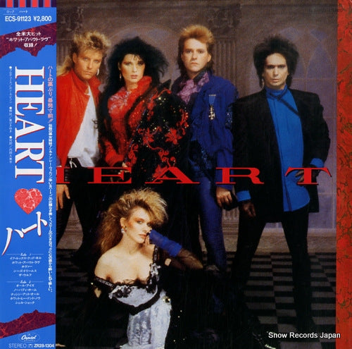 HEART heart ECS-91123