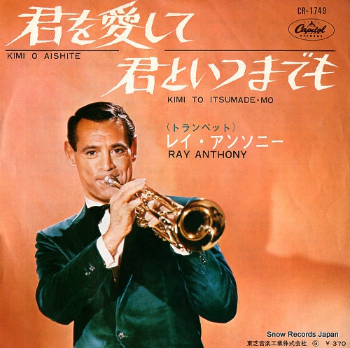ANTHONY, RAY kimi o aishite CR-1749