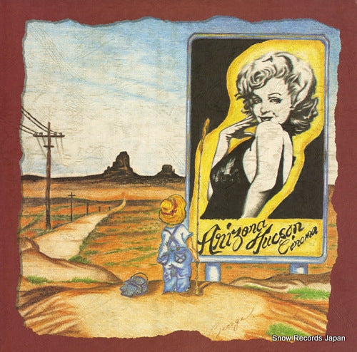 YANAGI, GEORGE the summer's all yours today L-12555