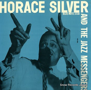 SILVER, HORACE, AND THE JAZZ MESSENGERS silver, horace & the jazz messengers GXK8040(M)